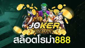 roma slot 888 